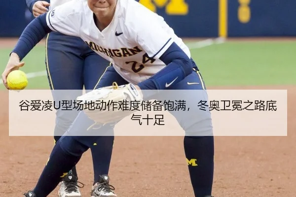 gu-ai-ling-xing-chang-di-dong-zuo-nan-du-chu-bei-bao-man-dong-ao-wei-mian-zhi-lu-di-qi-shi-zu-2-760.jpg