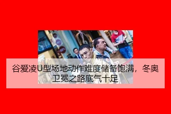 gu-ai-ling-xing-chang-di-dong-zuo-nan-du-chu-bei-bao-man-dong-ao-wei-mian-zhi-lu-di-qi-shi-zu-3-793.jpg